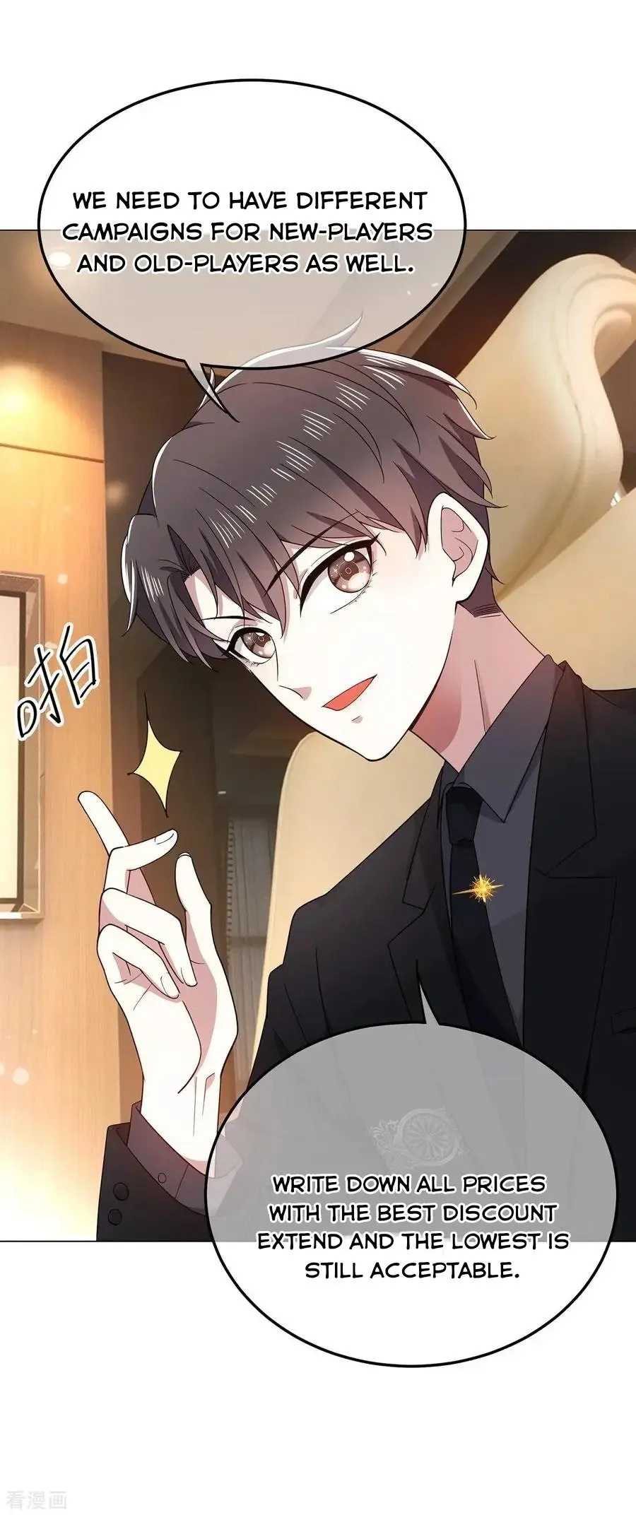 Chunqing Lushao Chapter 191 page 11 - 