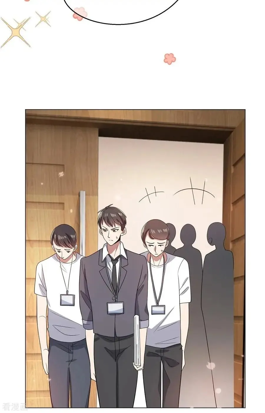 Chunqing Lushao Chapter 191 page 15 - 