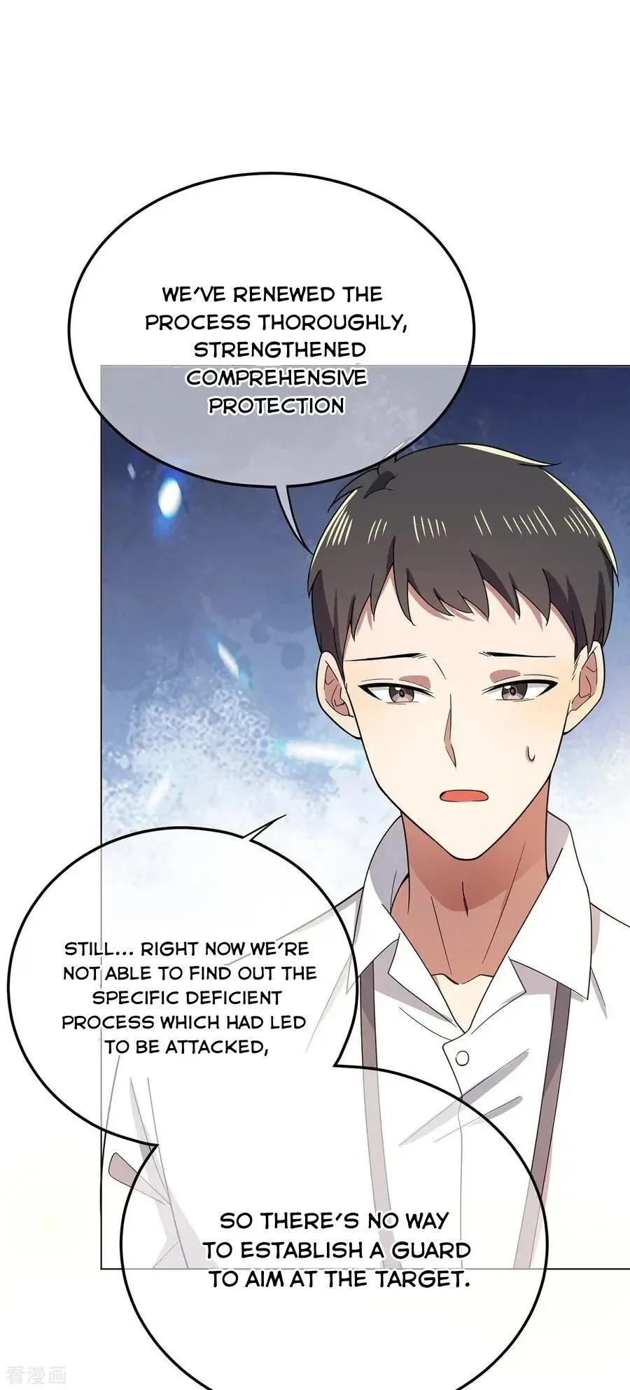 Chunqing Lushao Chapter 191 page 17 - 