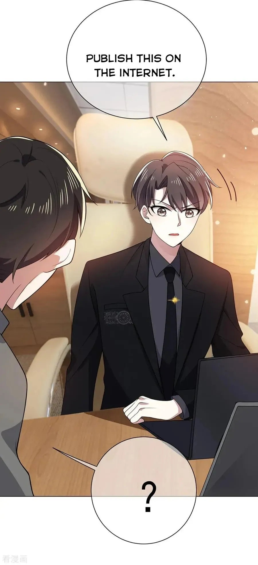 Chunqing Lushao Chapter 191 page 6 - 