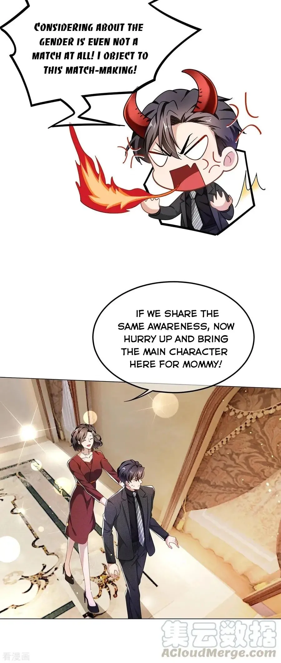 Chunqing Lushao Chapter 192 page 13 - 