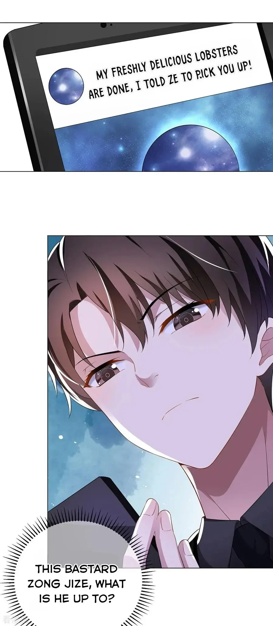 Chunqing Lushao Chapter 192 page 17 - 