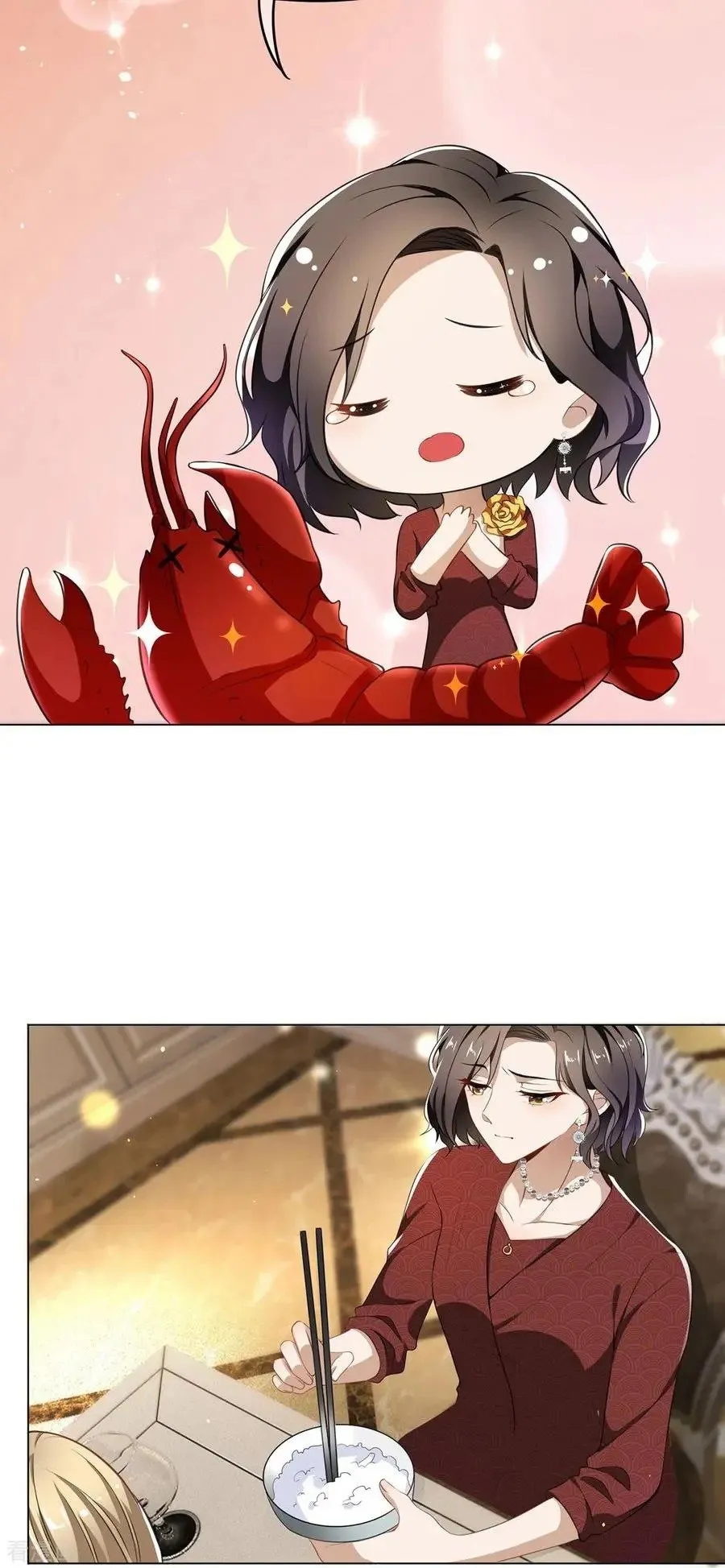 Chunqing Lushao Chapter 192 page 24 - 