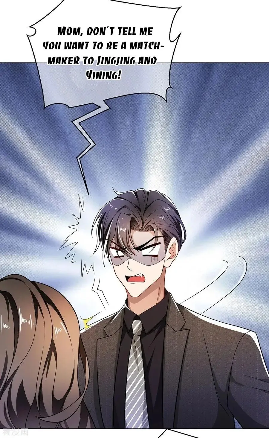 Chunqing Lushao Chapter 192 page 9 - 