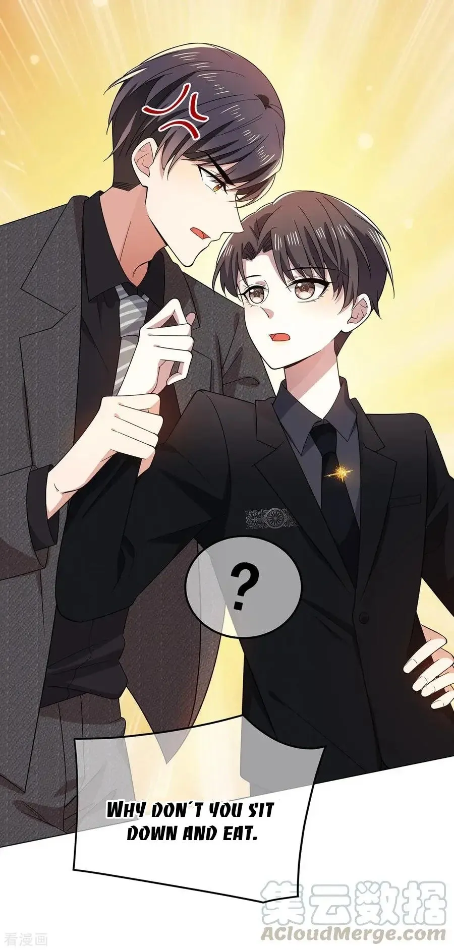 Chunqing Lushao Chapter 193 page 16 - 