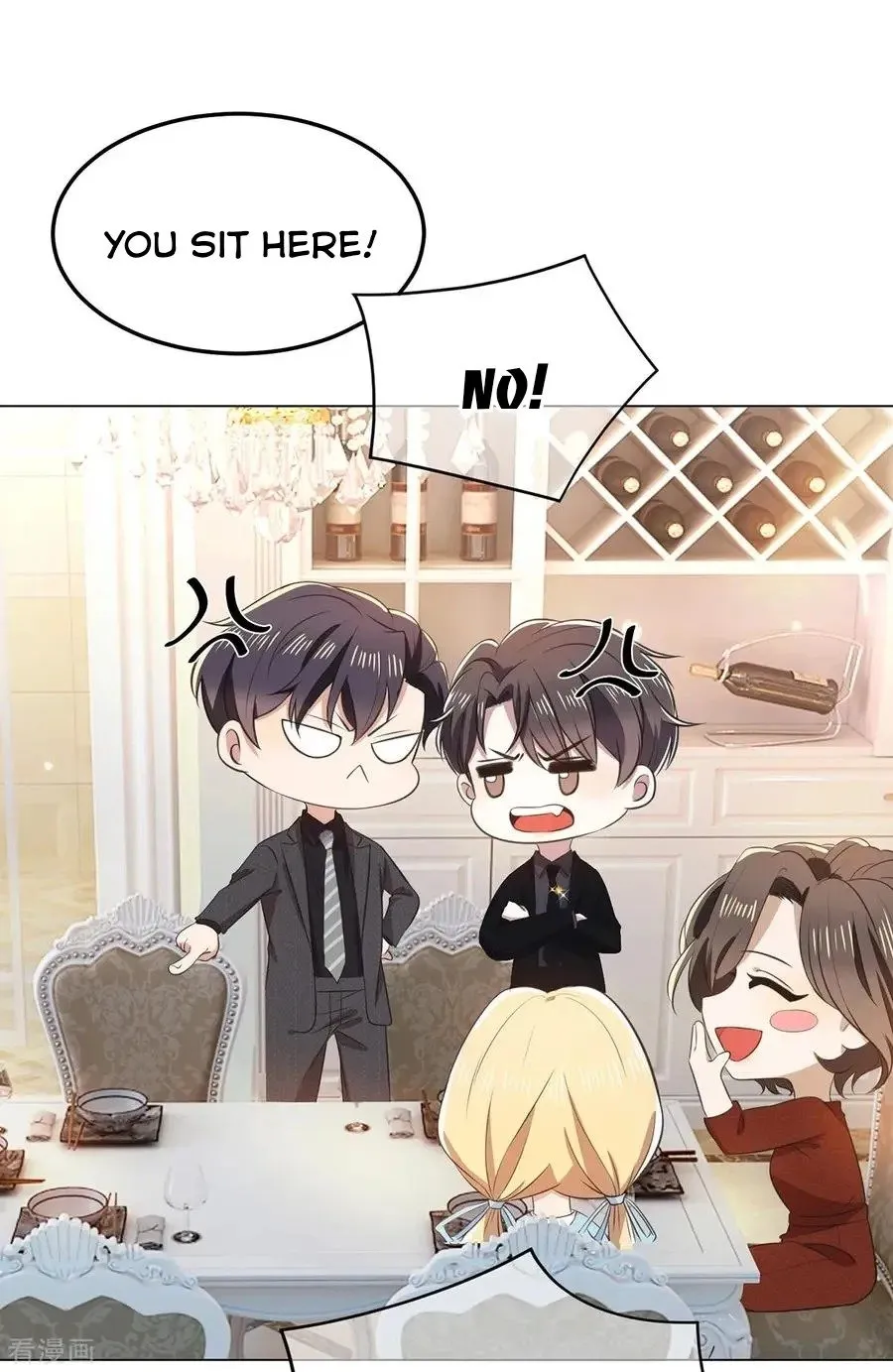 Chunqing Lushao Chapter 193 page 17 - 
