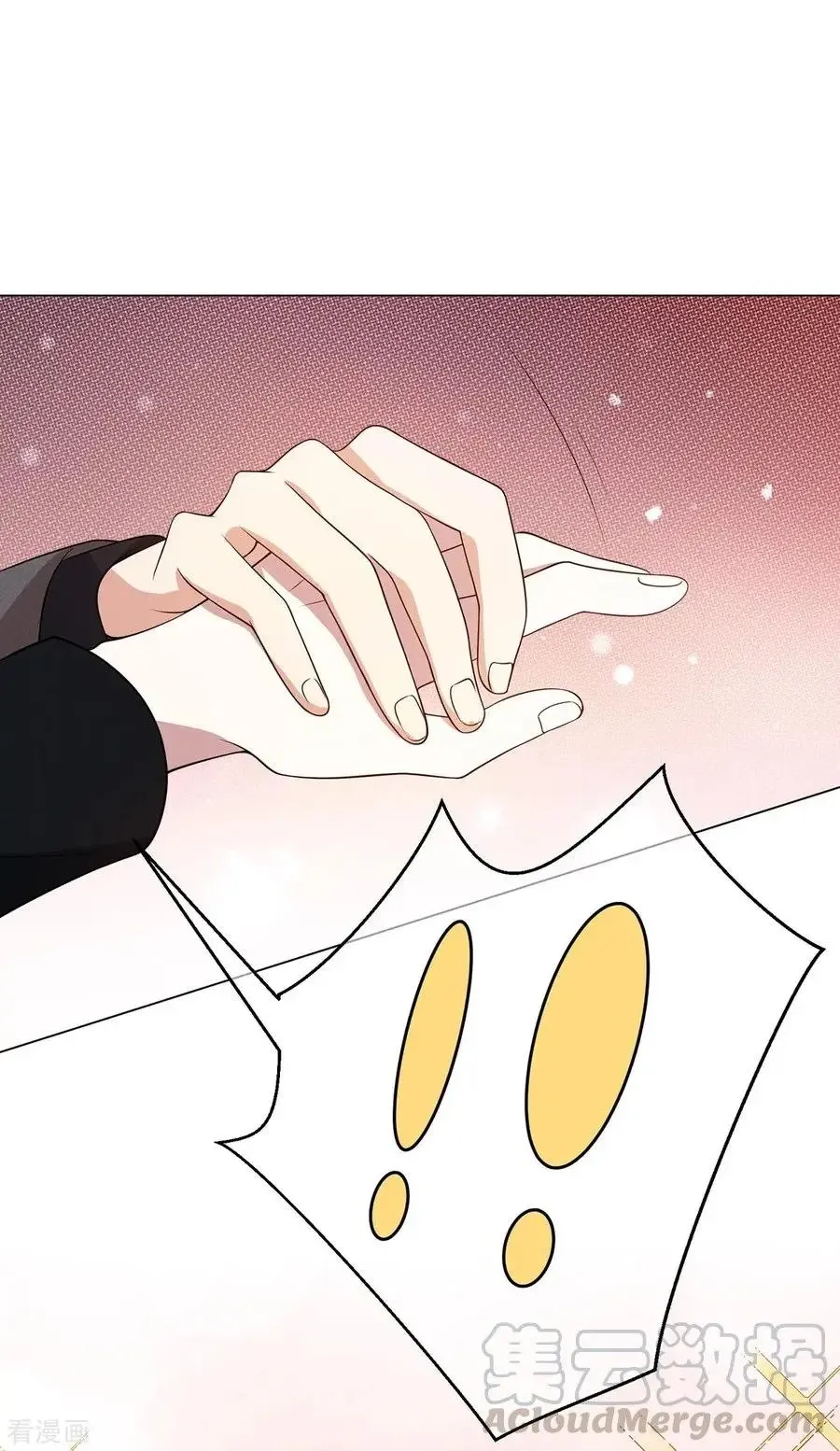 Chunqing Lushao Chapter 193 page 28 - 