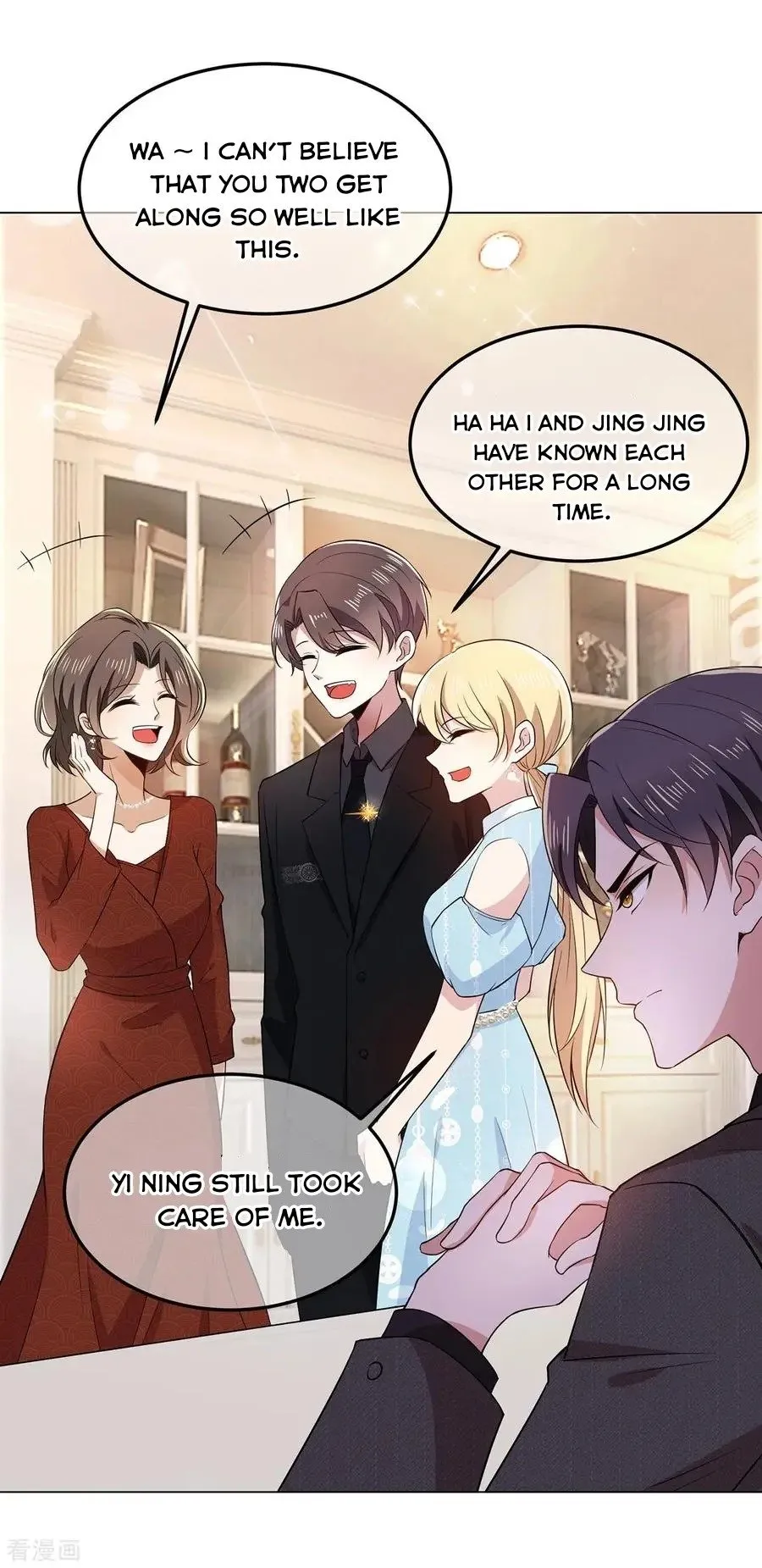 Chunqing Lushao Chapter 193 page 8 - 