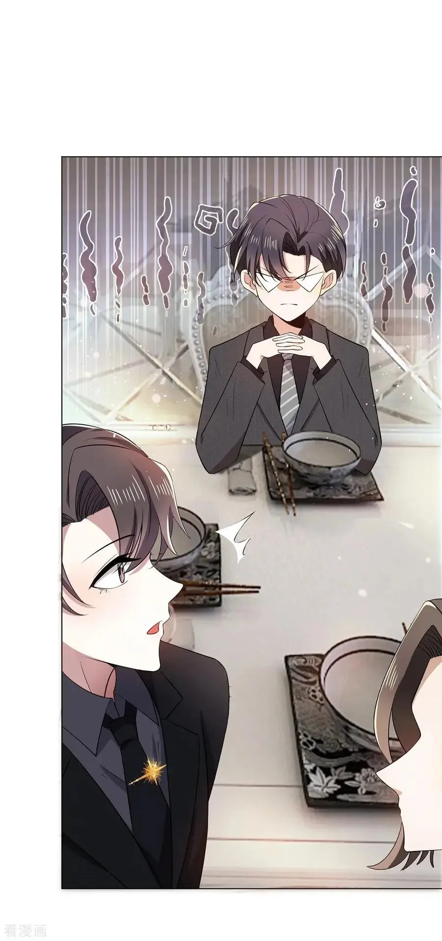 Chunqing Lushao Chapter 193 page 9 - 