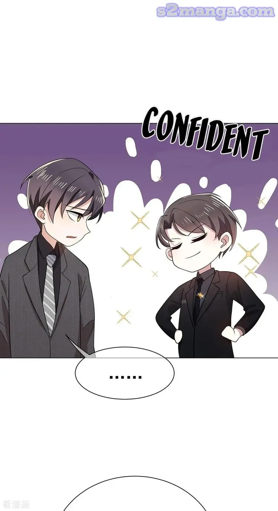 Chunqing Lushao Chapter 194 page 11 - 
