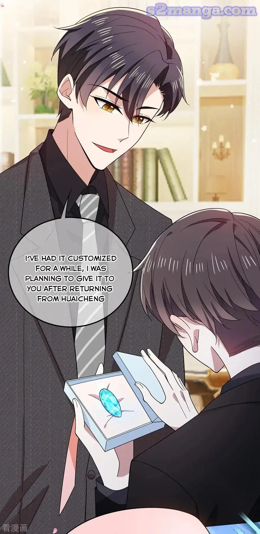 Chunqing Lushao Chapter 194 page 16 - 