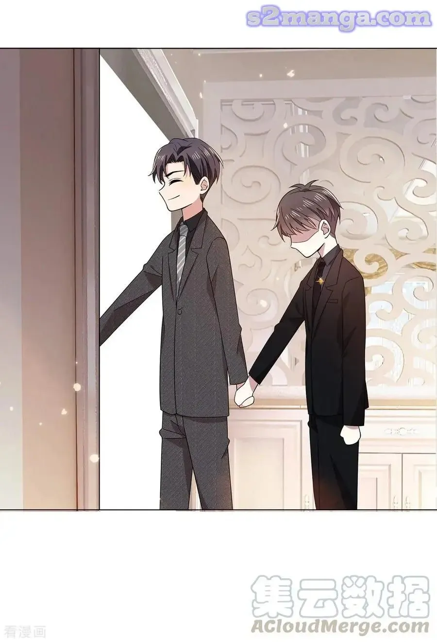 Chunqing Lushao Chapter 194 page 6 - 