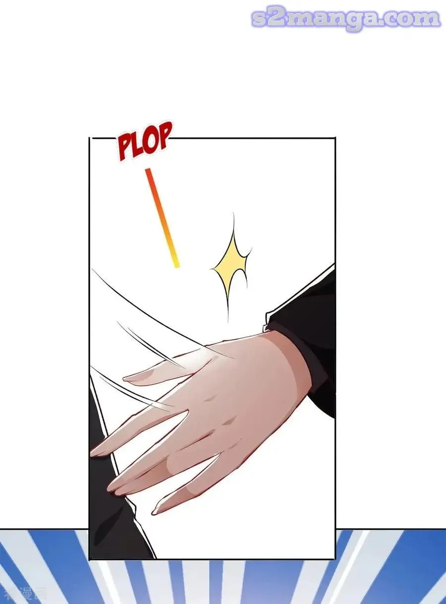 Chunqing Lushao Chapter 195 page 11 - 