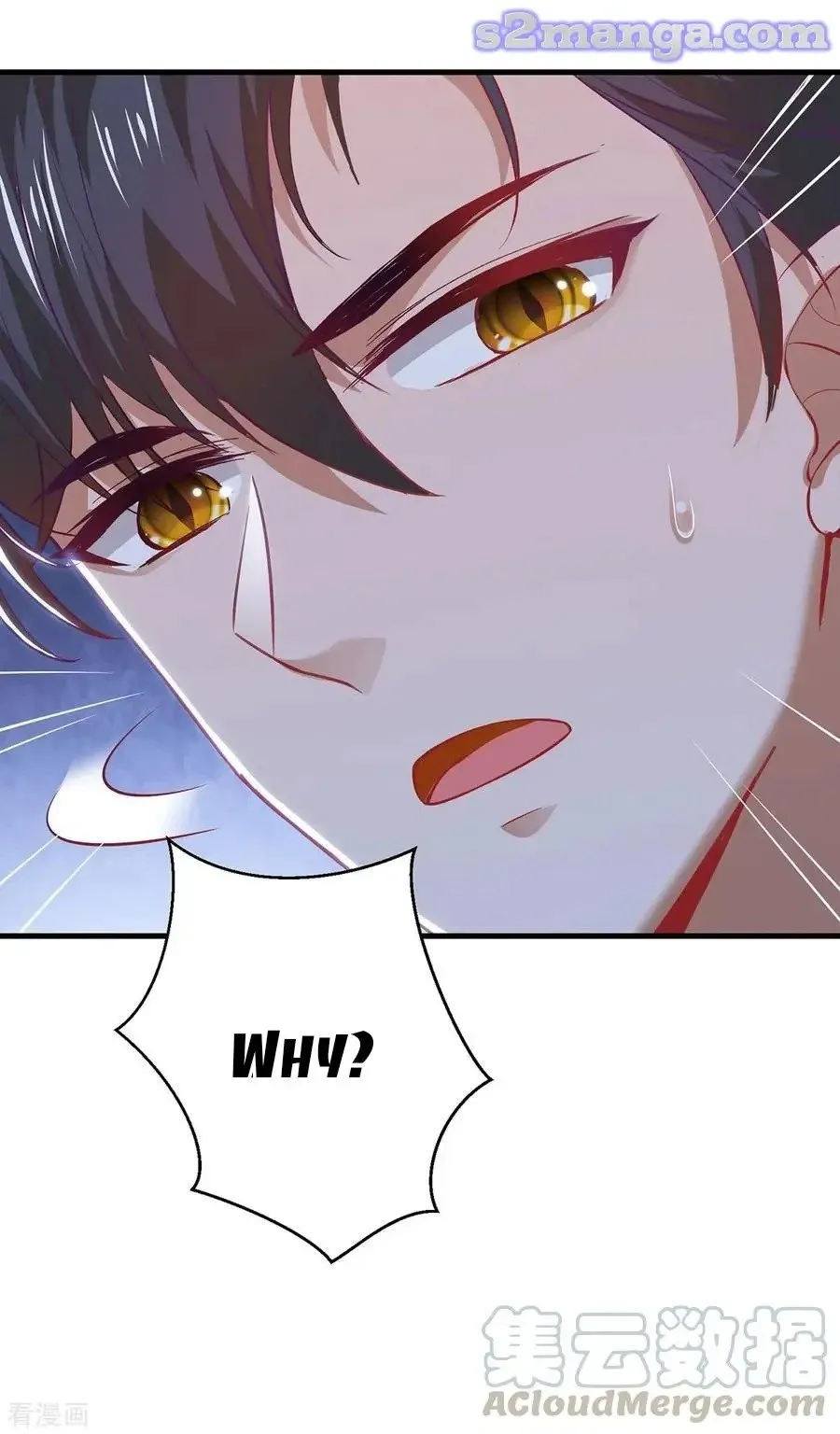 Chunqing Lushao Chapter 195 page 13 - 
