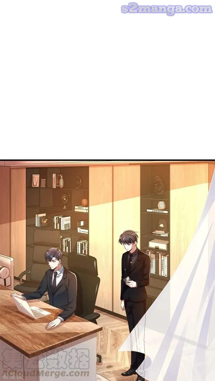 Chunqing Lushao Chapter 195 page 16 - 