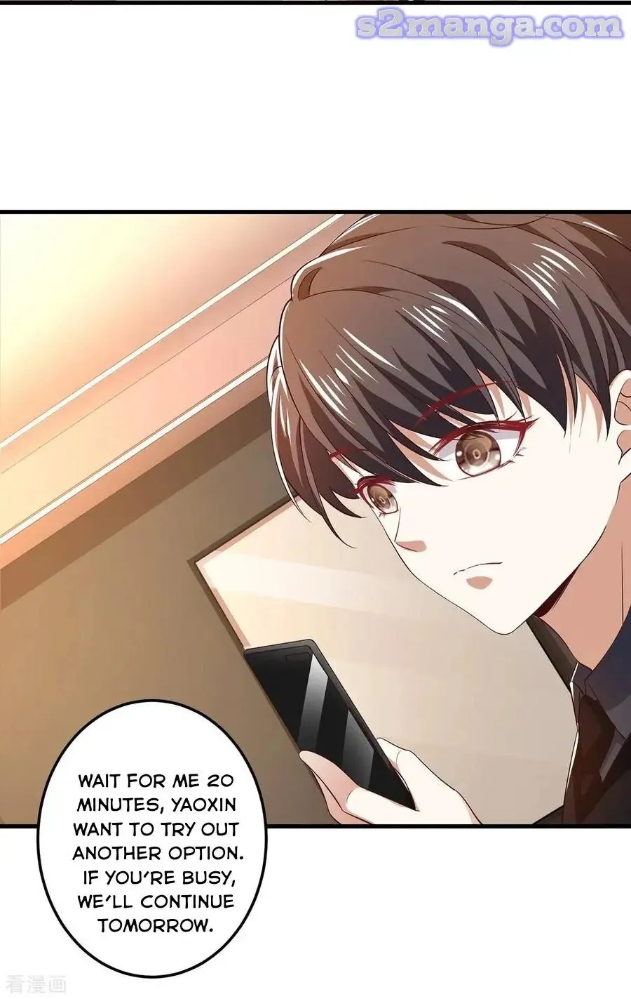 Chunqing Lushao Chapter 195 page 17 - 