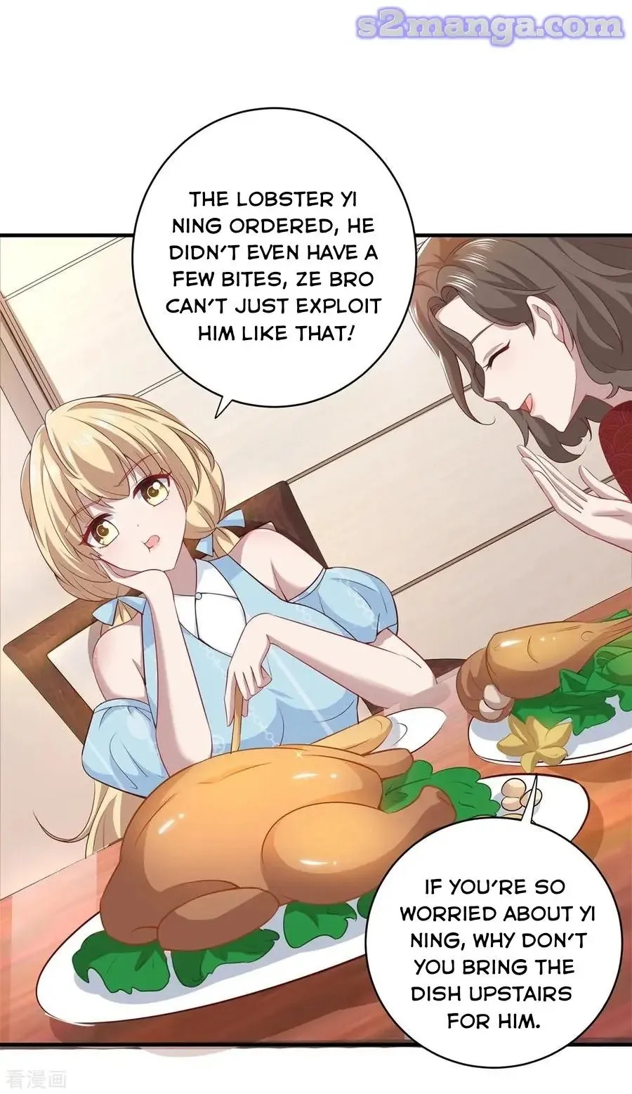 Chunqing Lushao Chapter 195 page 20 - 