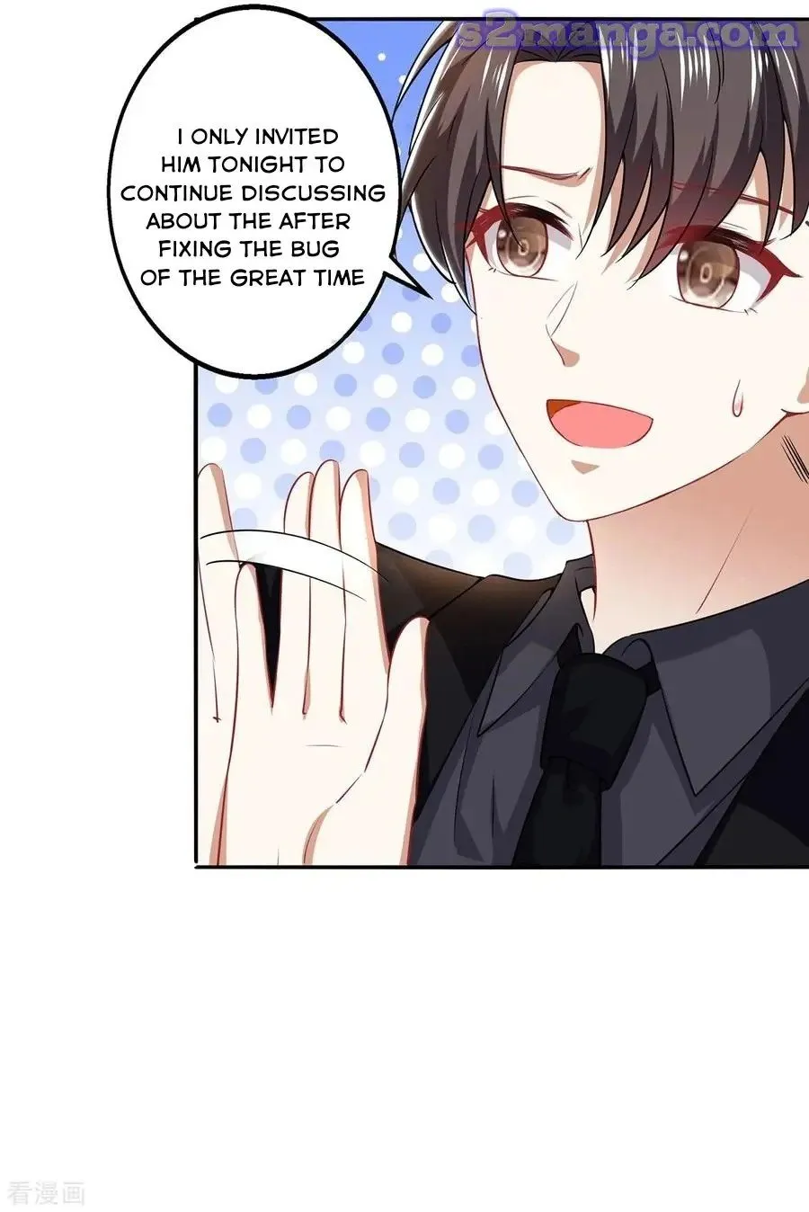 Chunqing Lushao Chapter 195 page 3 - 