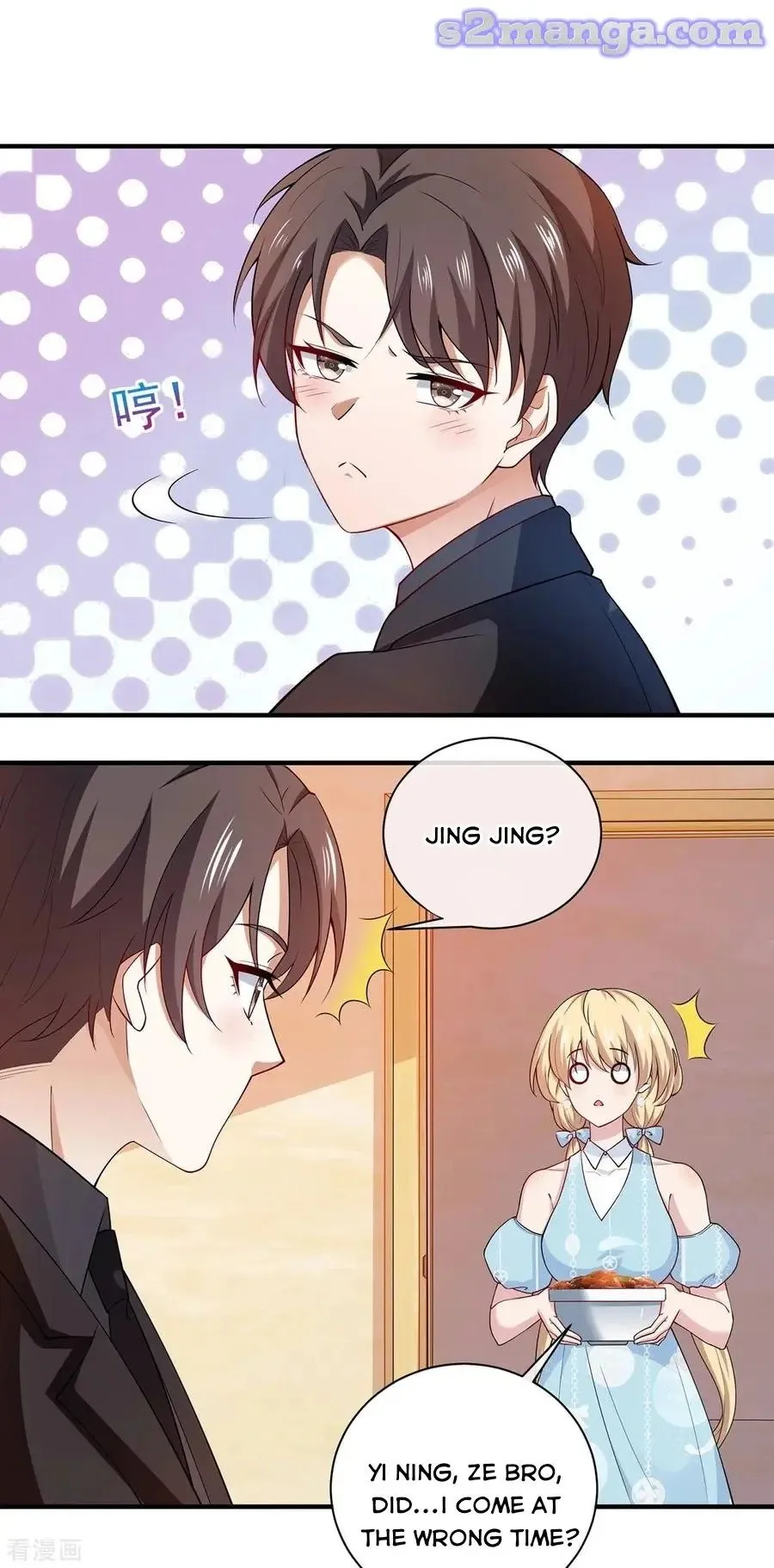 Chunqing Lushao Chapter 196 page 2 - 