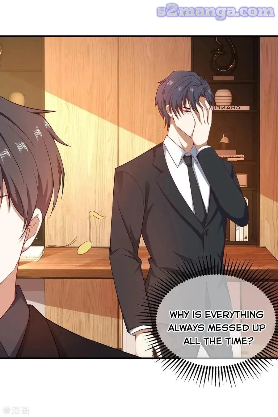 Chunqing Lushao Chapter 196 page 12 - 