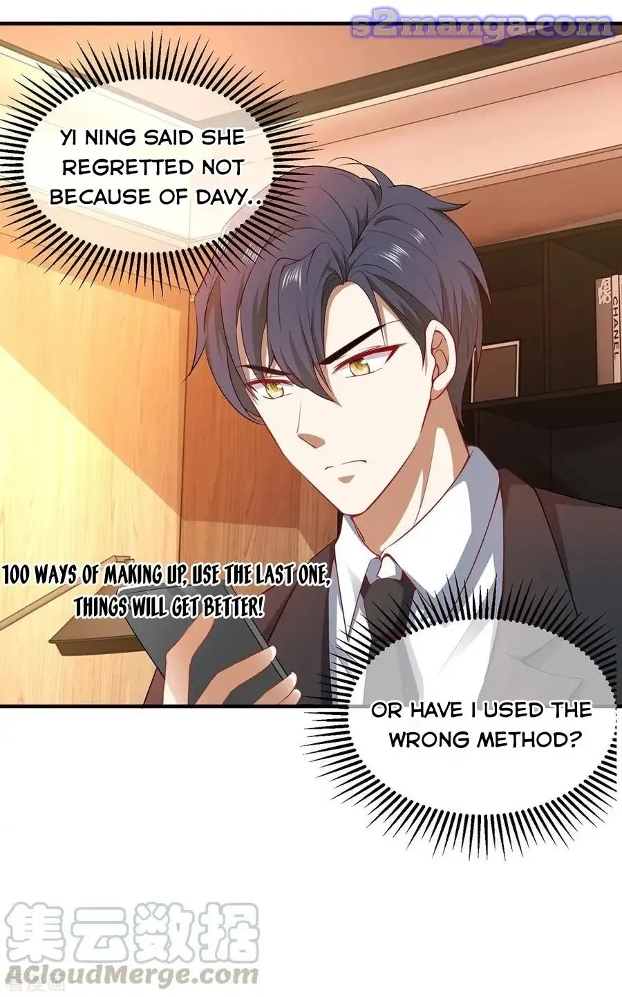 Chunqing Lushao Chapter 196 page 13 - 