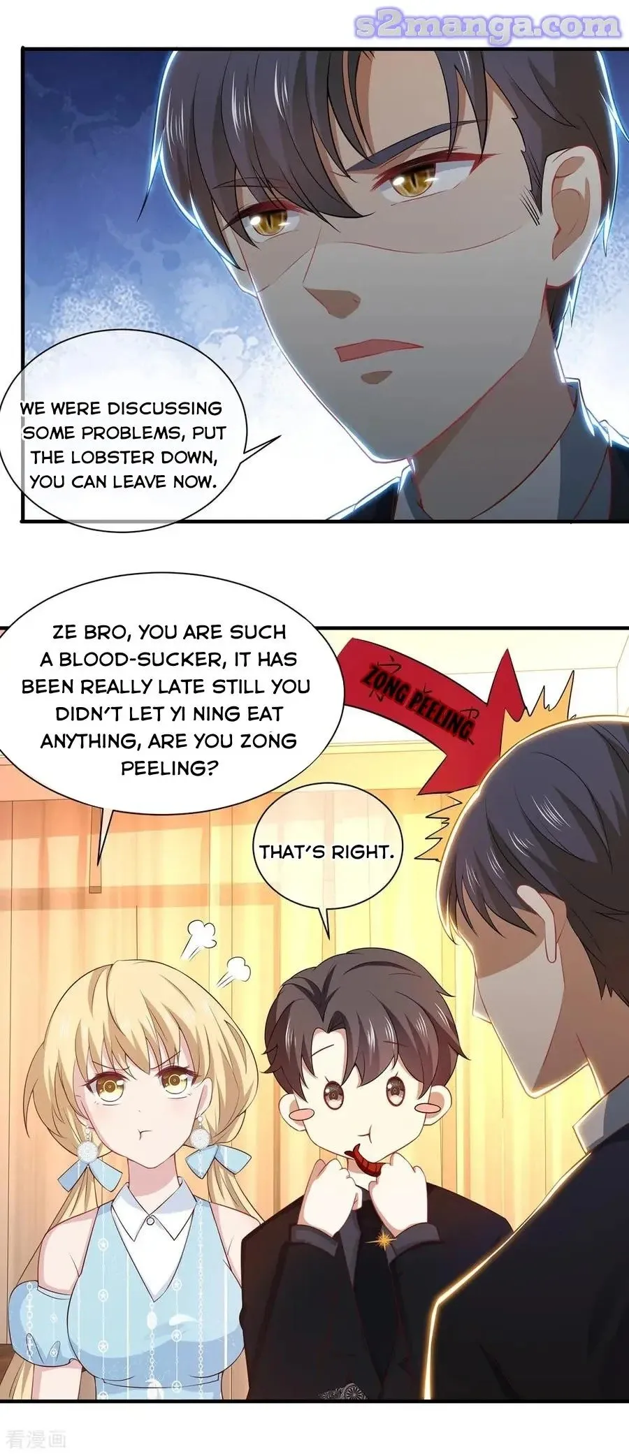 Chunqing Lushao Chapter 196 page 5 - 