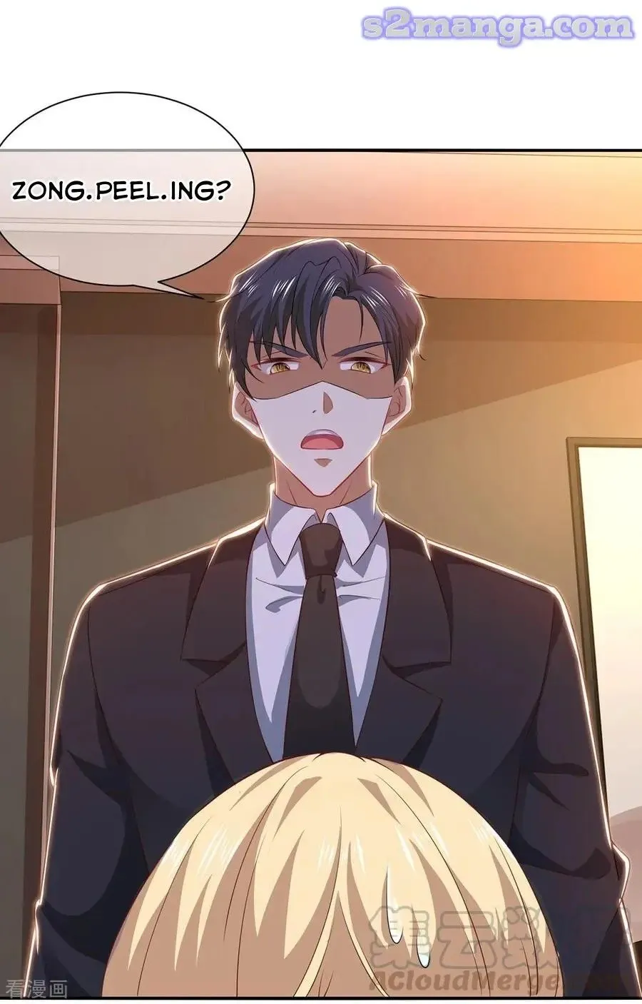 Chunqing Lushao Chapter 196 page 7 - 