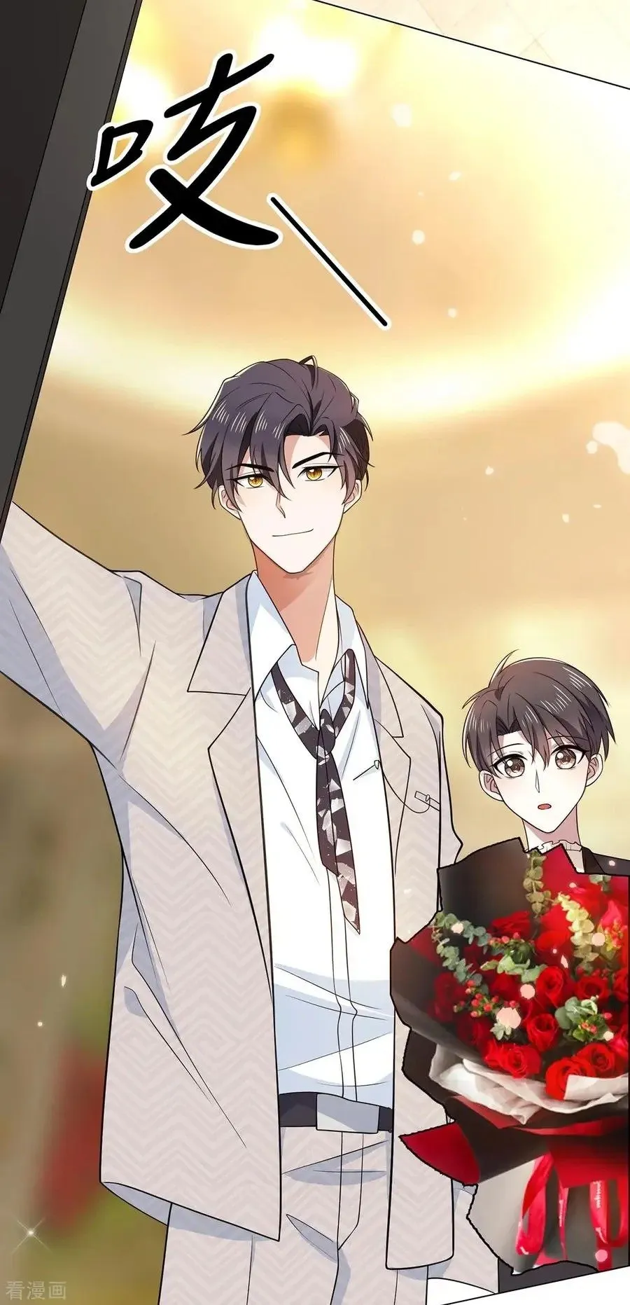 Chunqing Lushao Chapter 197 page 14 - 