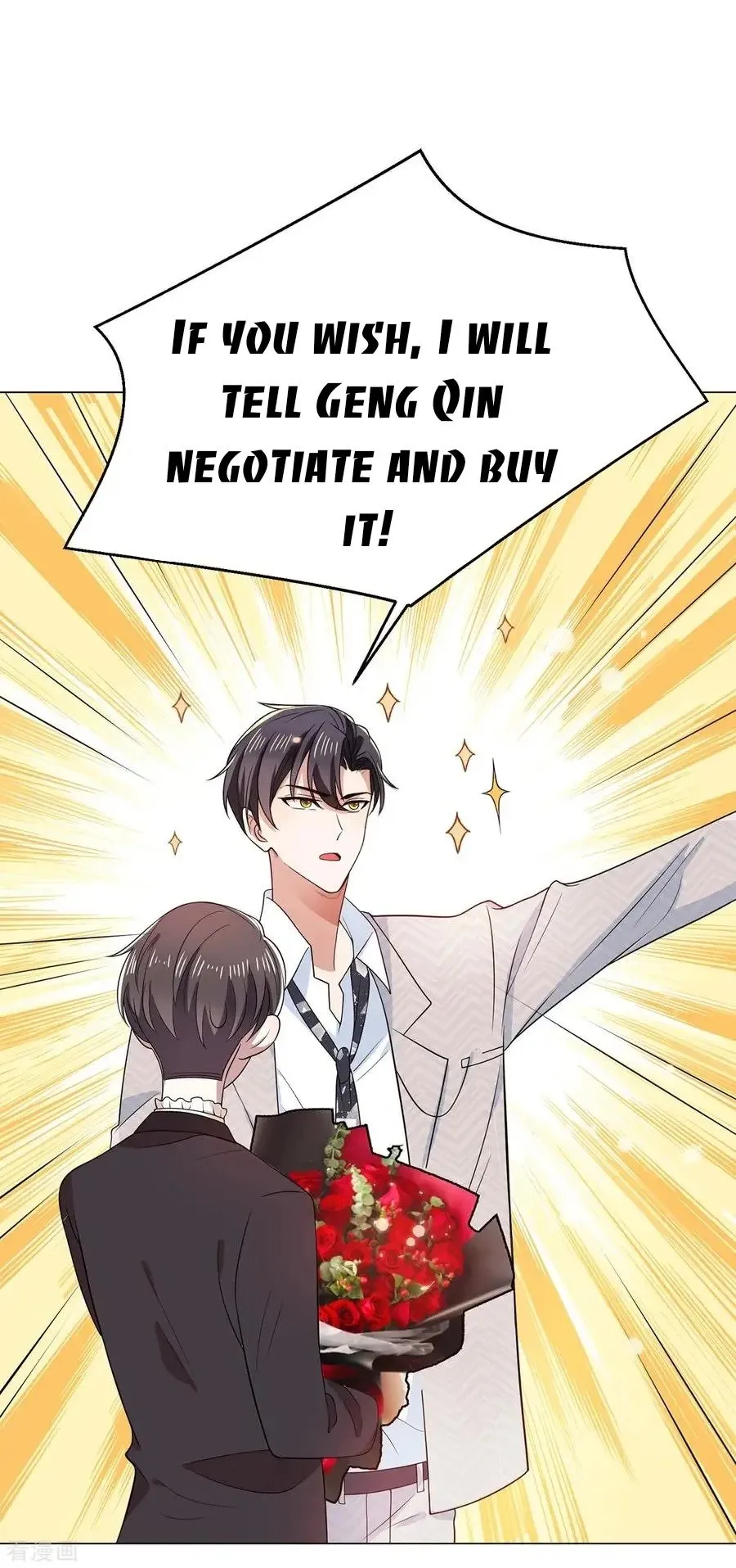 Chunqing Lushao Chapter 197 page 18 - 