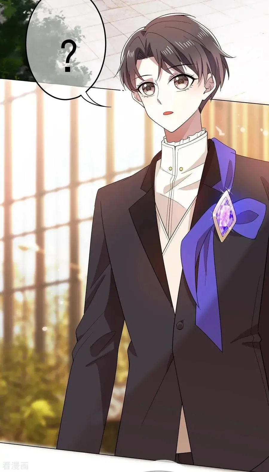 Chunqing Lushao Chapter 197 page 3 - 