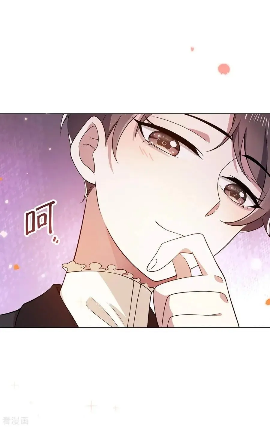 Chunqing Lushao Chapter 197 page 27 - 