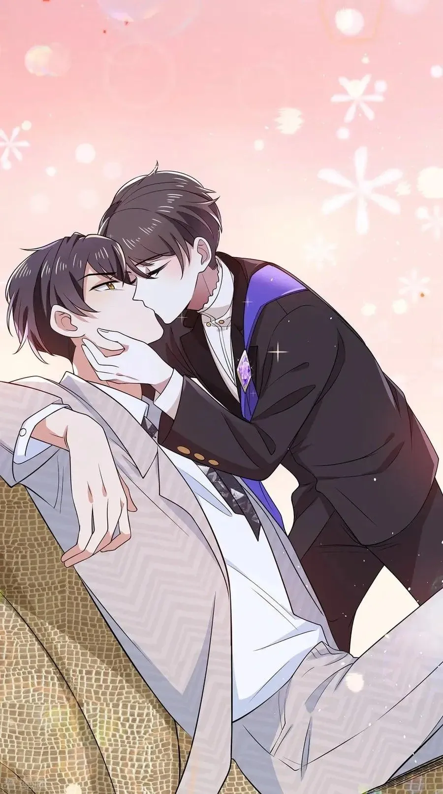 Chunqing Lushao Chapter 197 page 29 - 