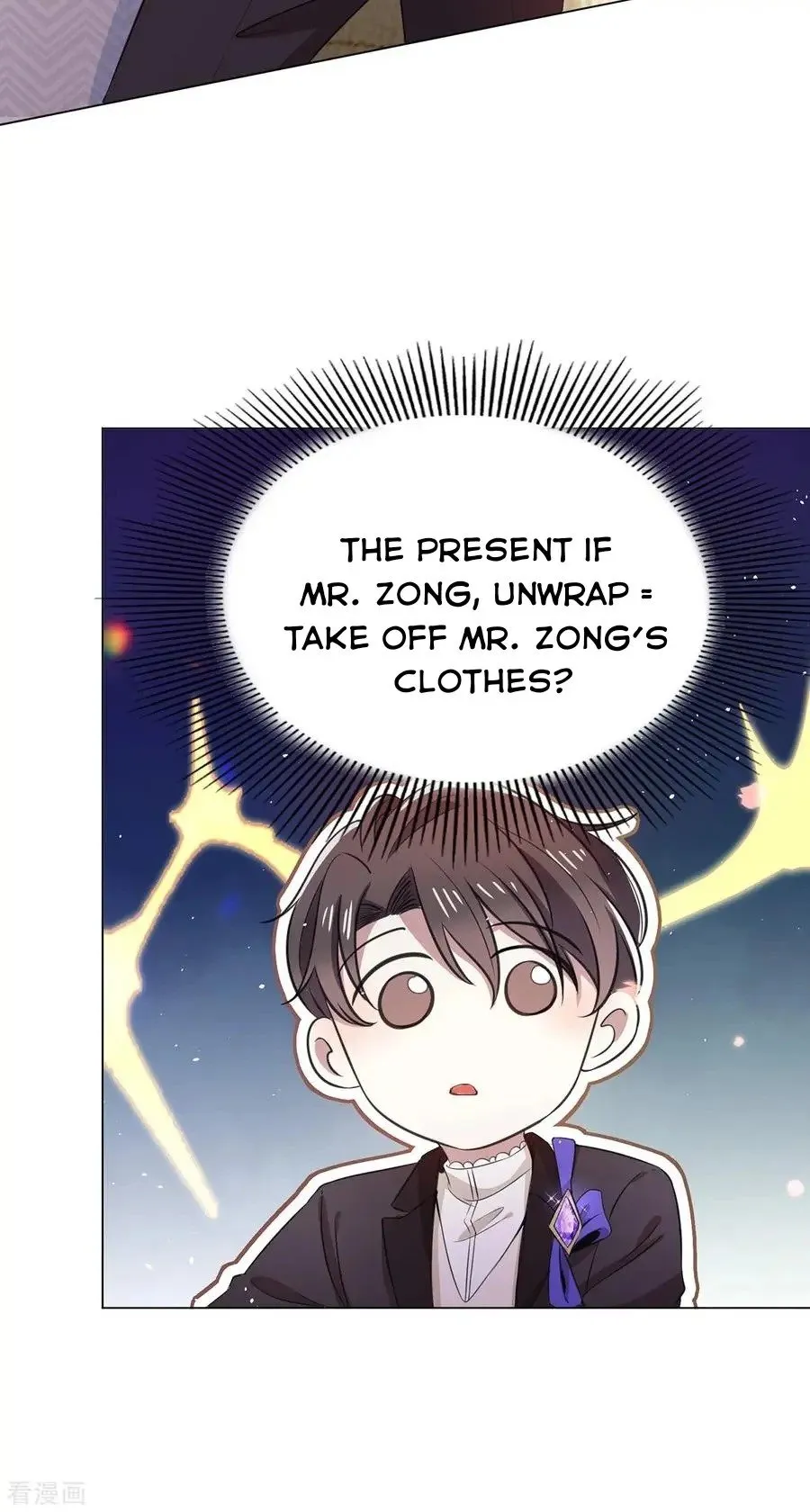 Chunqing Lushao Chapter 197 page 33 - 