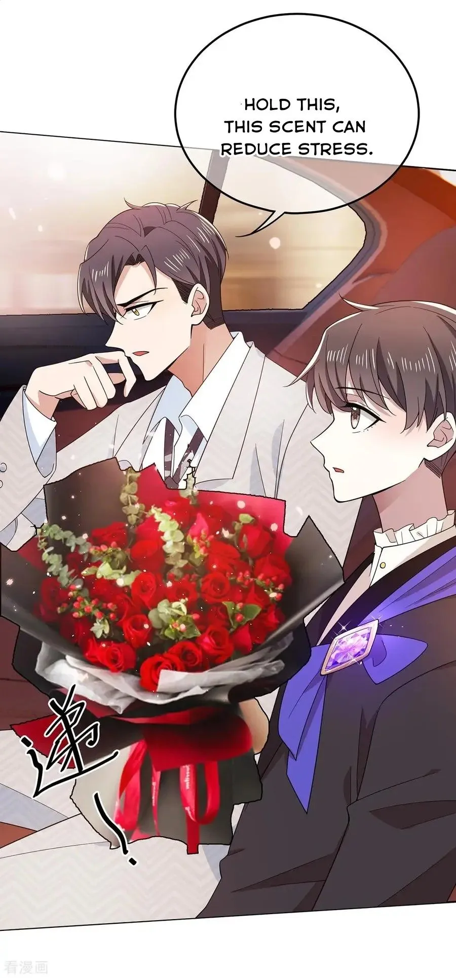 Chunqing Lushao Chapter 197 page 8 - 