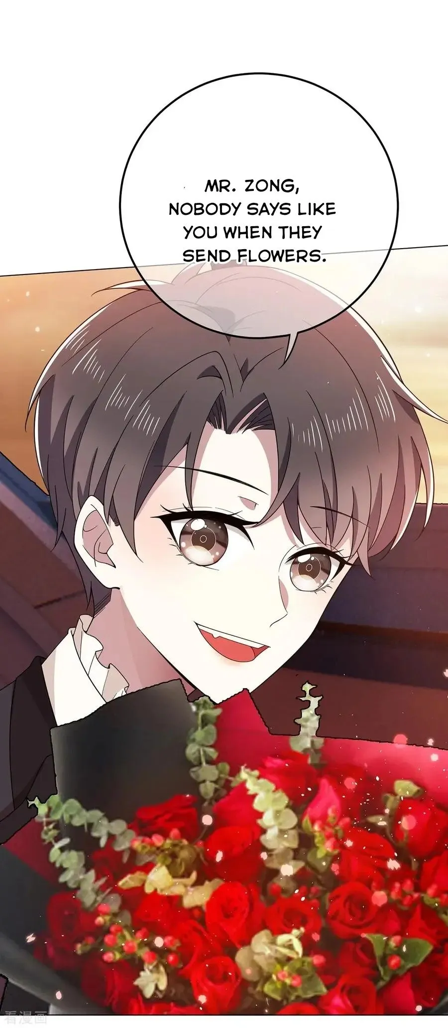 Chunqing Lushao Chapter 197 page 9 - 