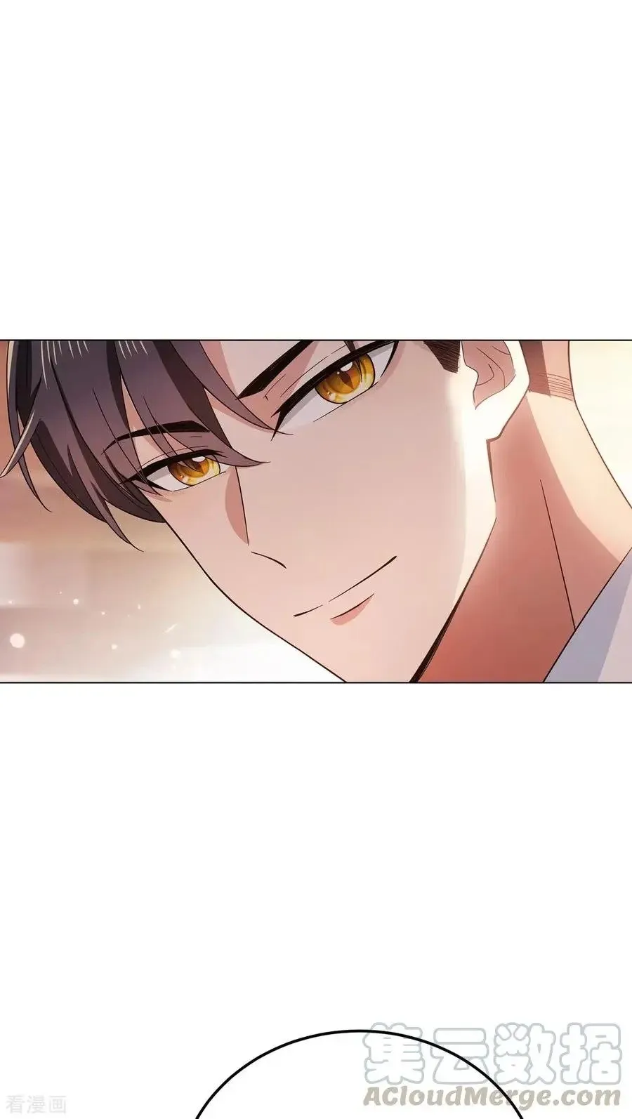 Chunqing Lushao Chapter 197 page 10 - 
