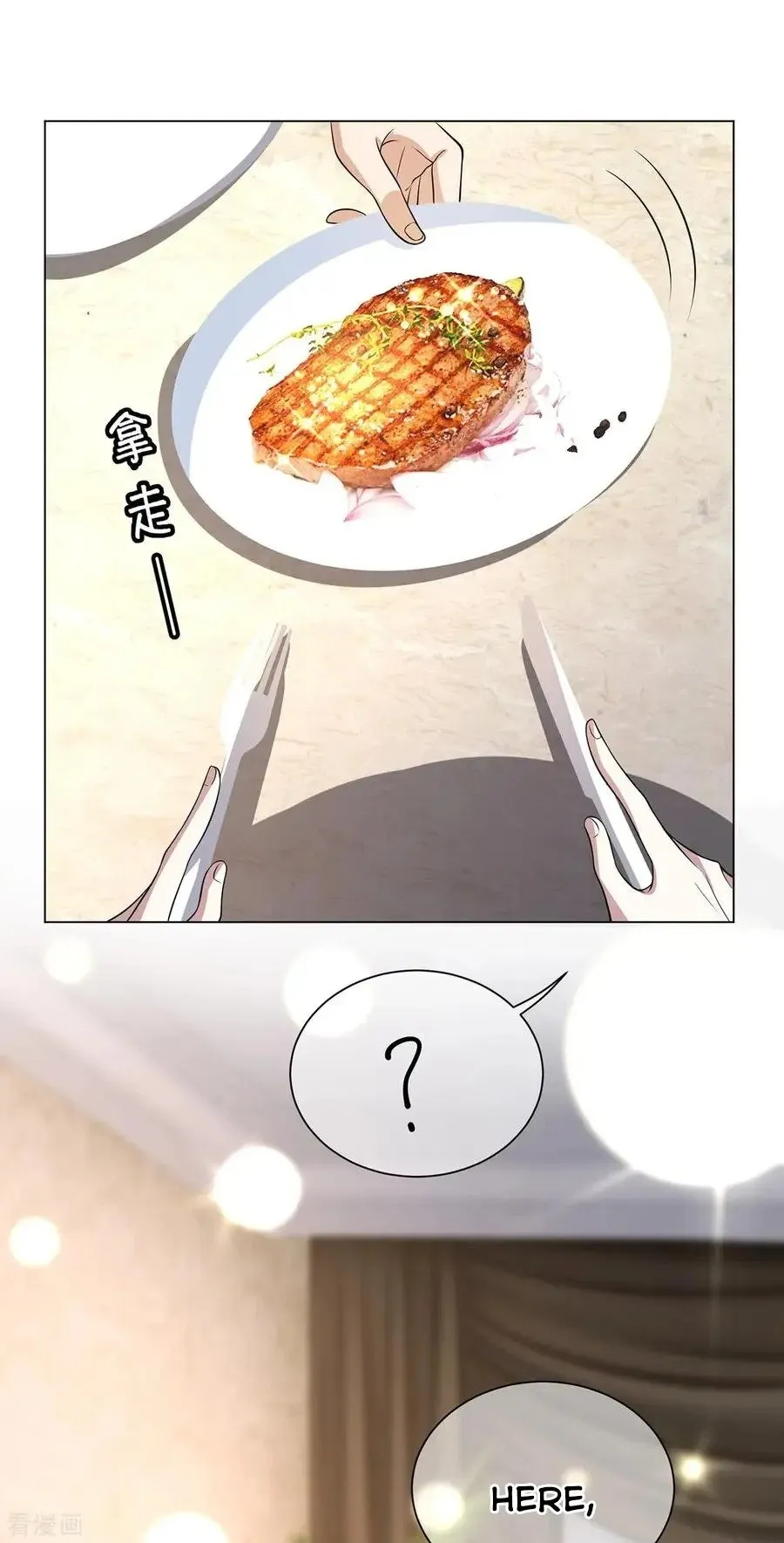 Chunqing Lushao Chapter 198 page 11 - 