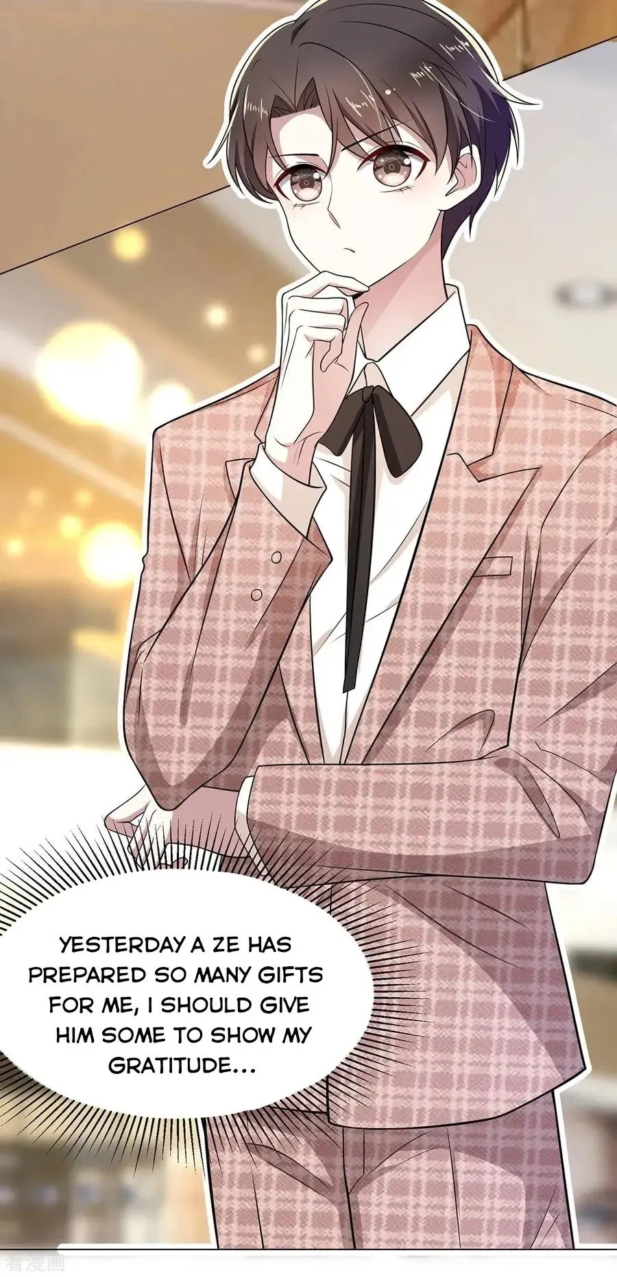 Chunqing Lushao Chapter 198 page 15 - 