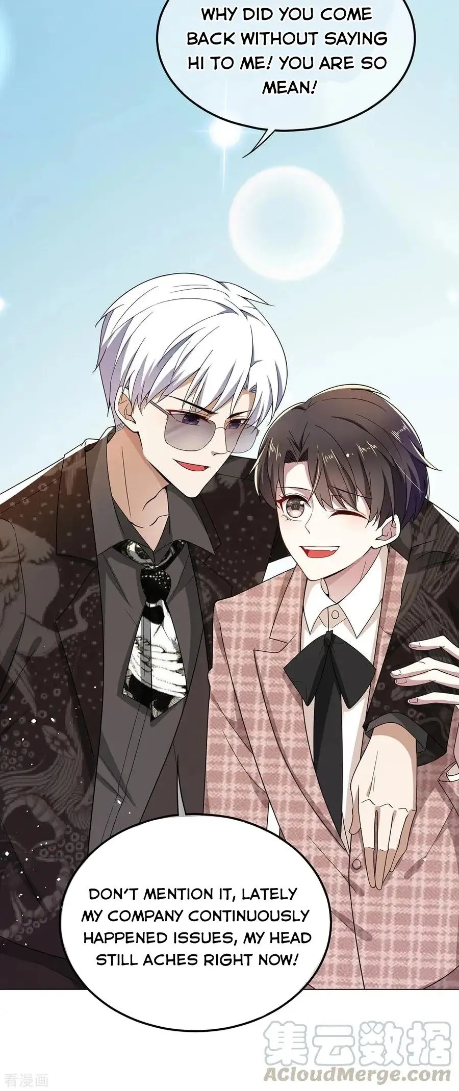 Chunqing Lushao Chapter 198 page 17 - 