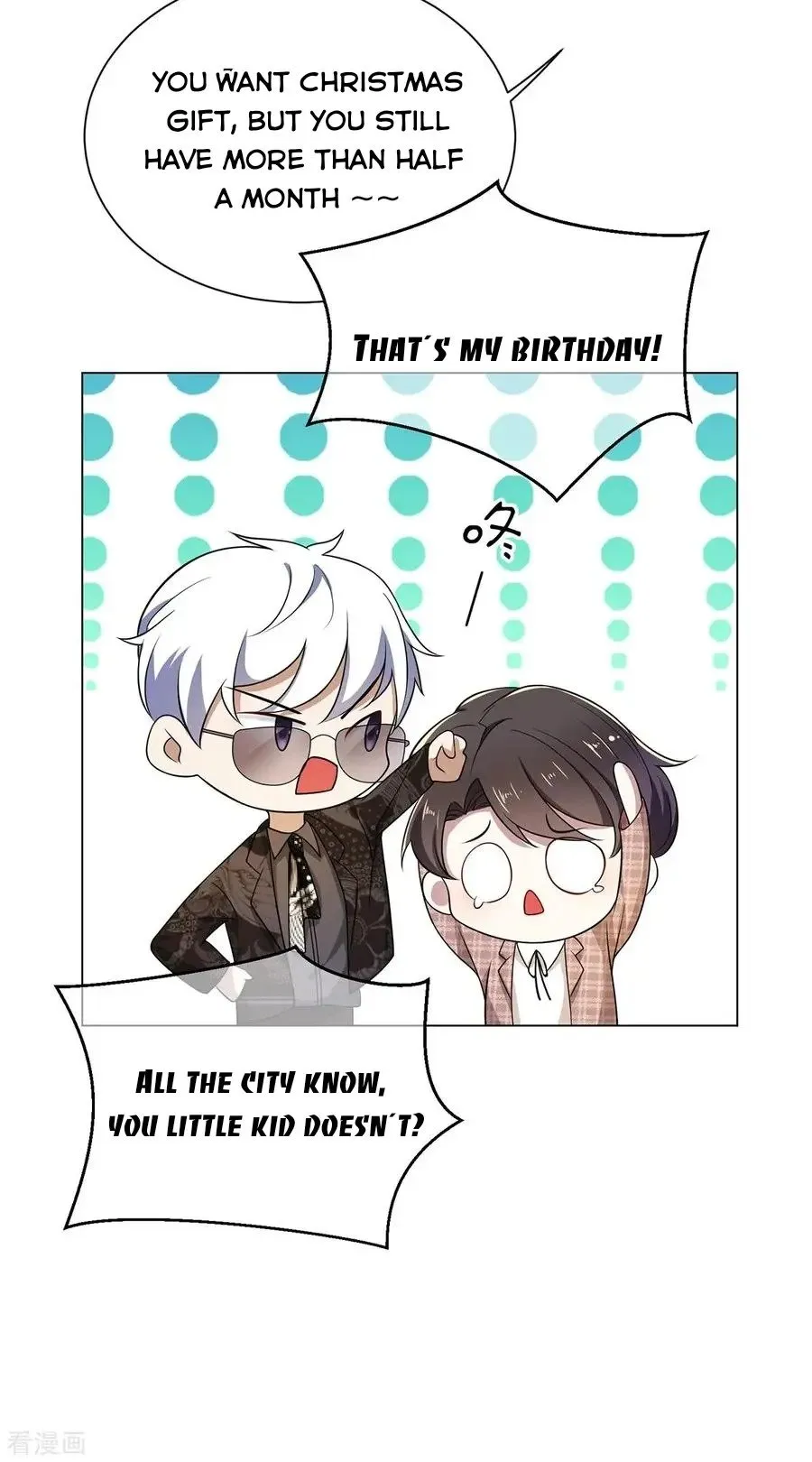 Chunqing Lushao Chapter 198 page 21 - 