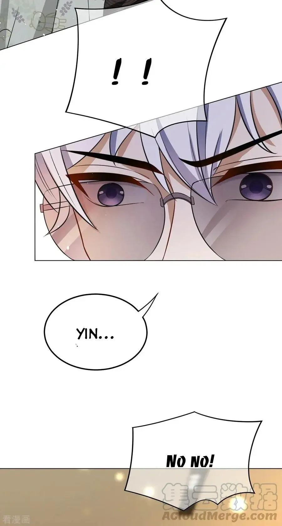 Chunqing Lushao Chapter 198 page 26 - 