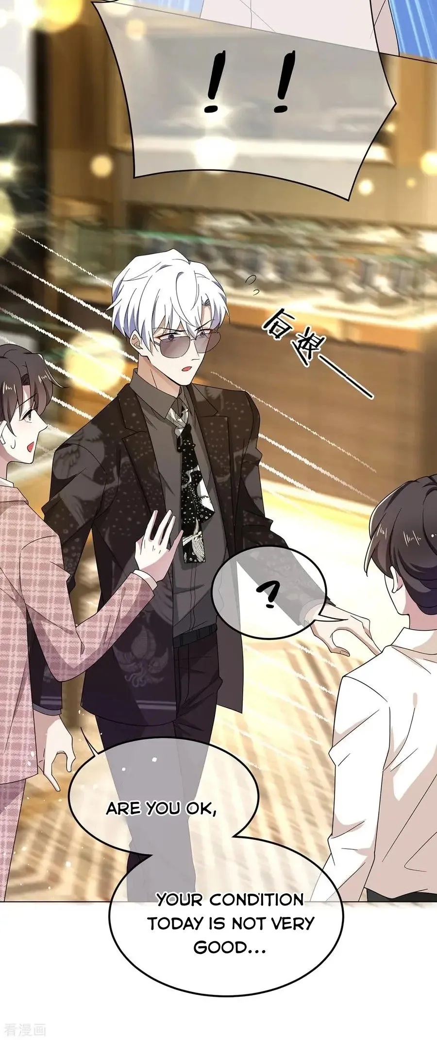 Chunqing Lushao Chapter 198 page 31 - 