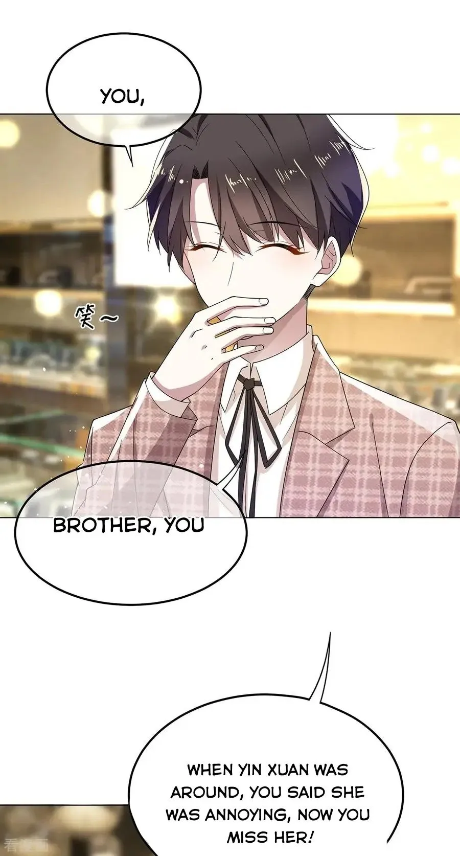 Chunqing Lushao Chapter 198 page 33 - 