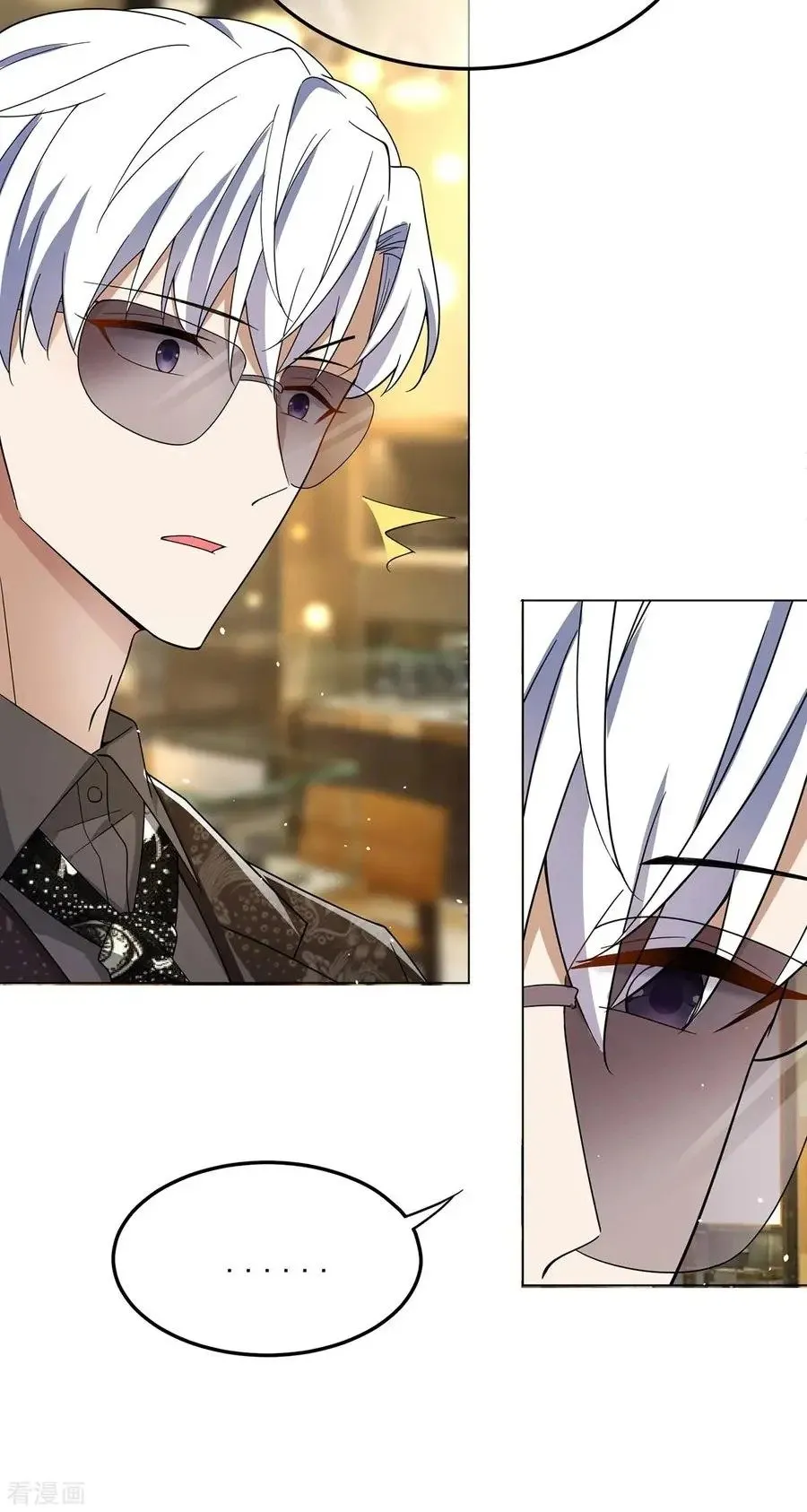 Chunqing Lushao Chapter 198 page 34 - 