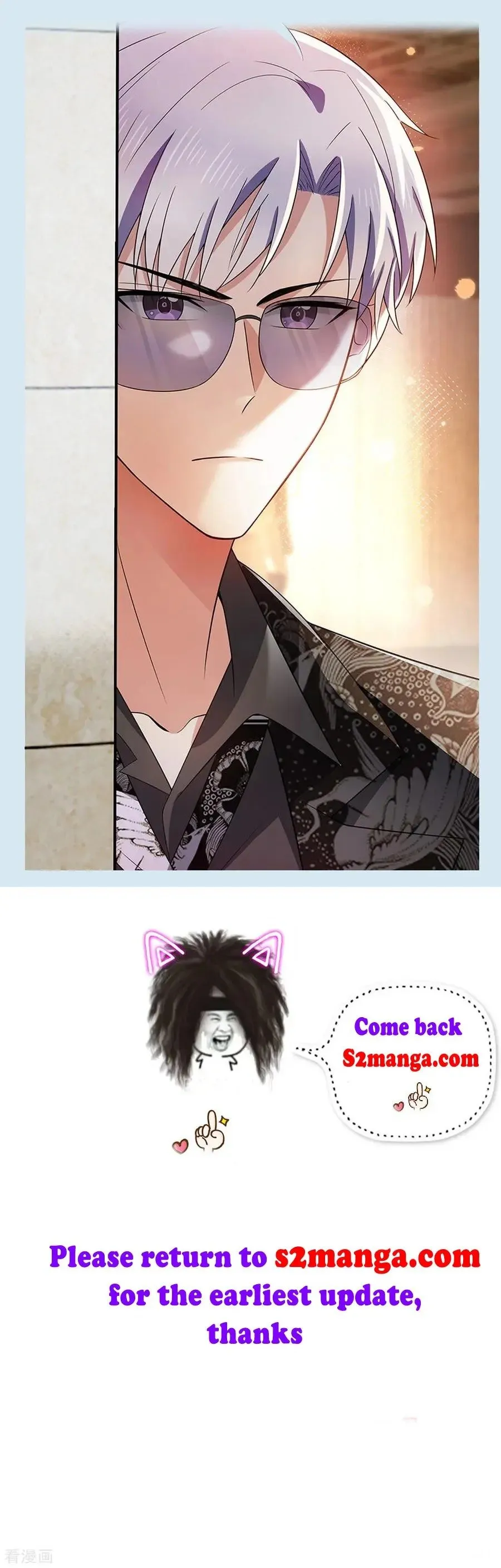 Chunqing Lushao Chapter 198 page 37 - 