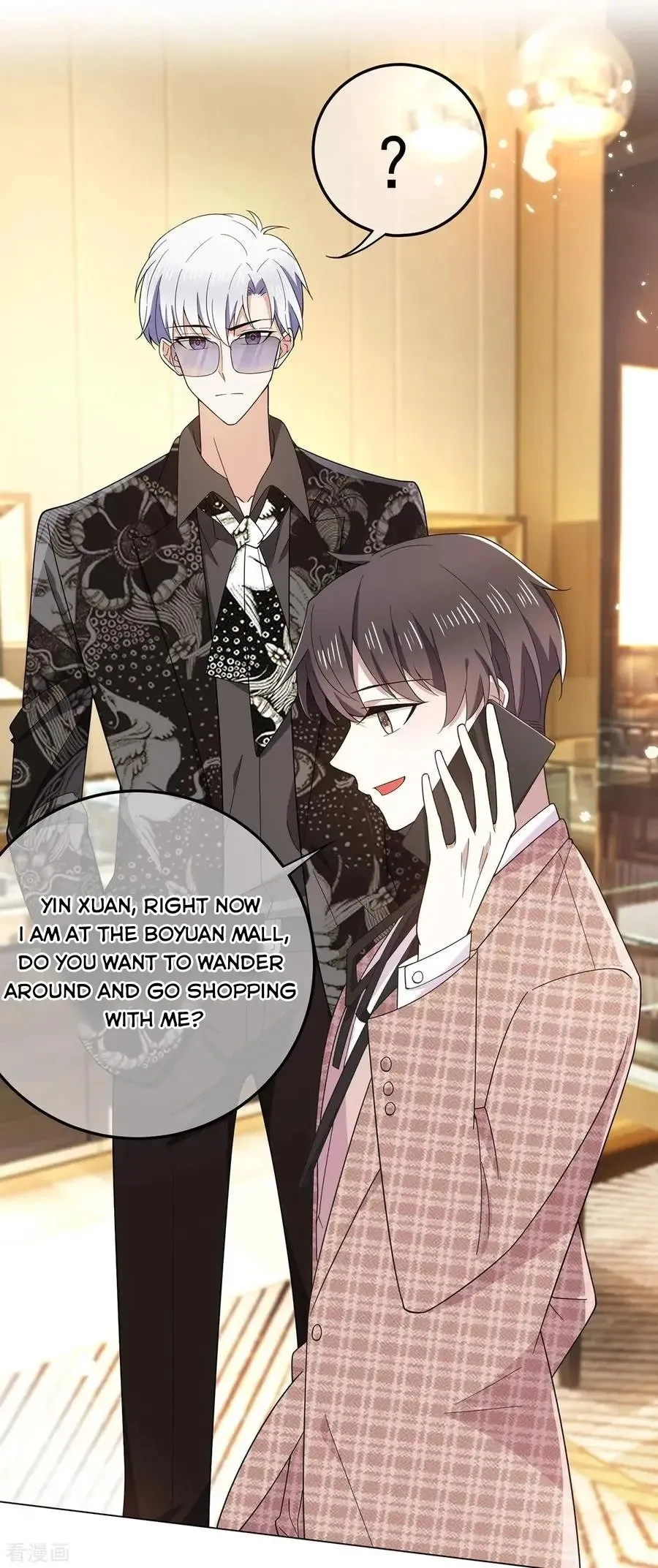 Chunqing Lushao Chapter 199 page 2 - 
