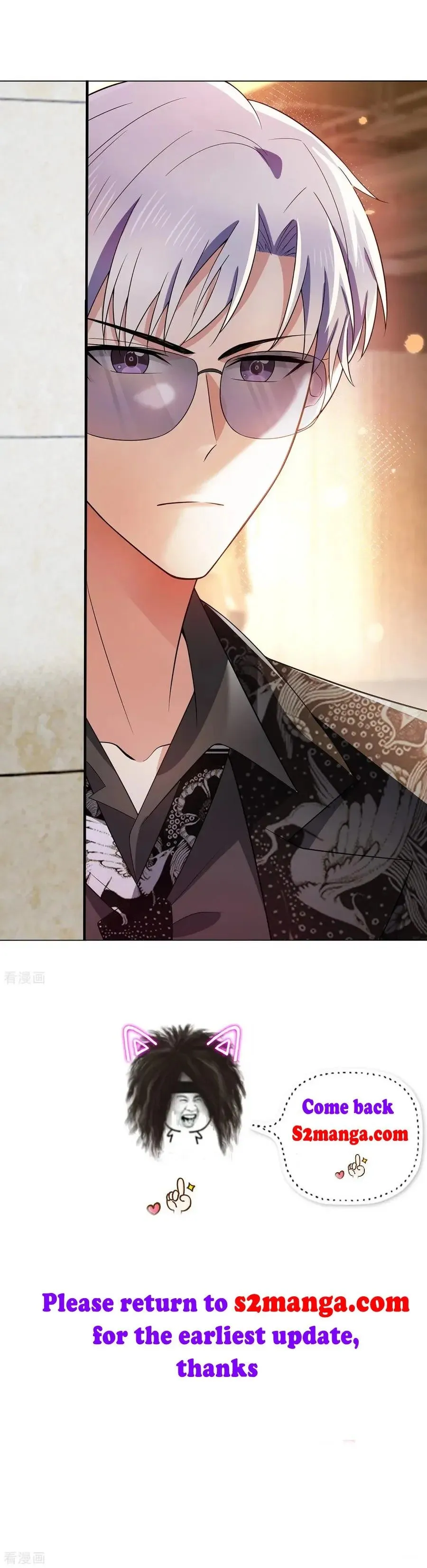 Chunqing Lushao Chapter 199 page 30 - 