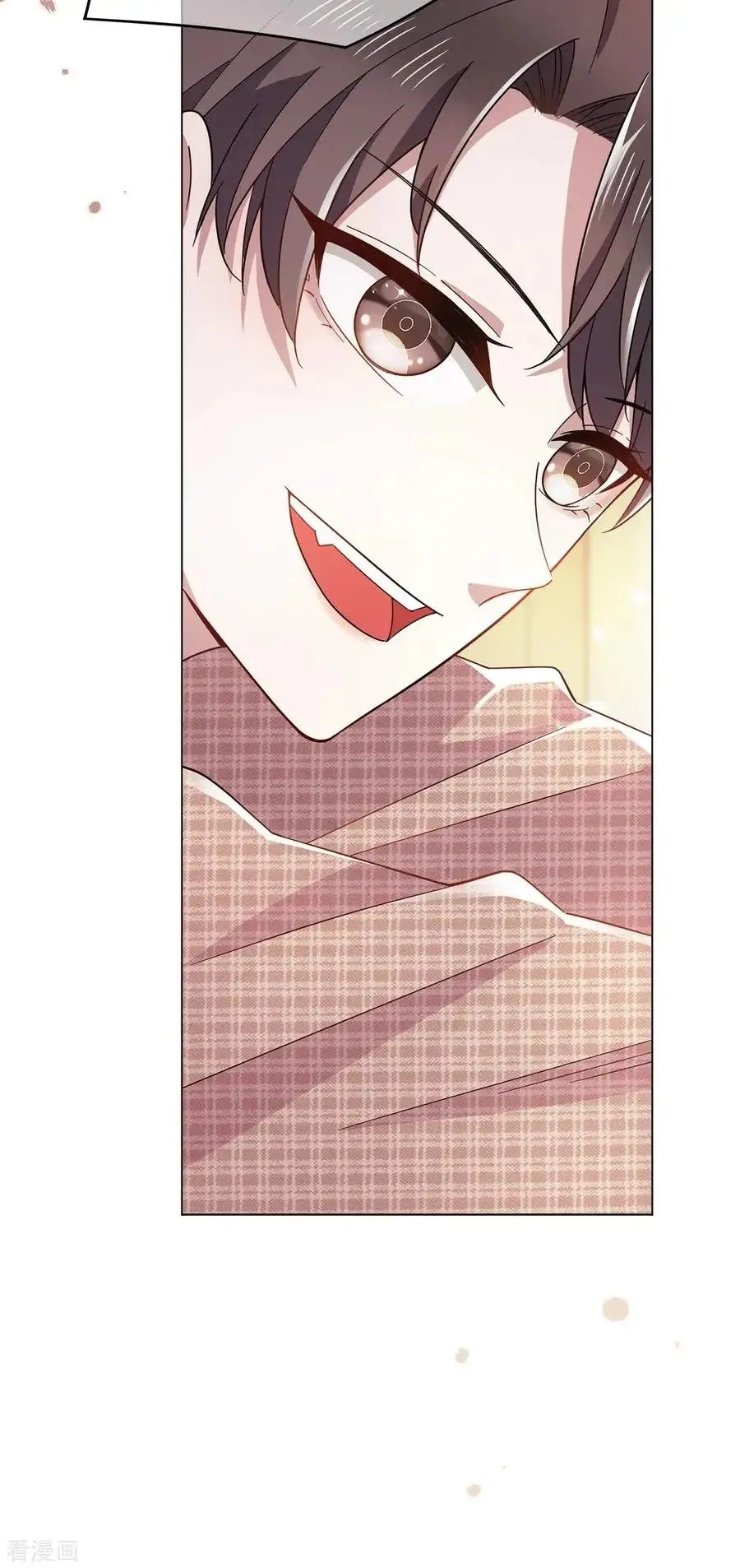 Chunqing Lushao Chapter 199 page 5 - 