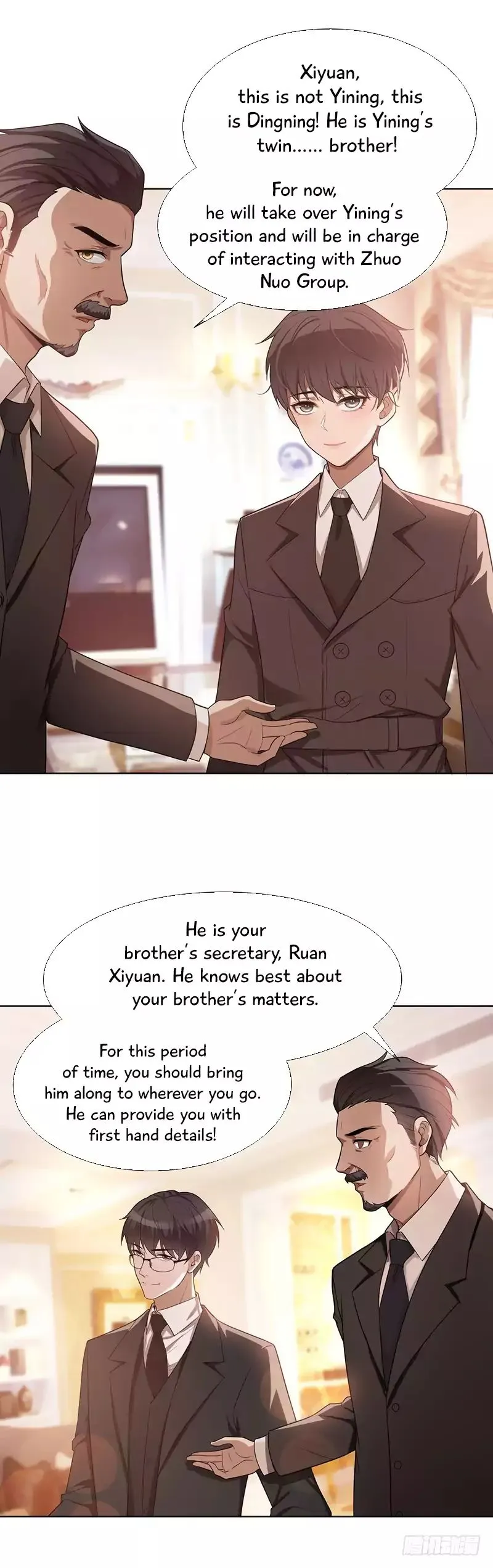 Chunqing Lushao Chapter 2 page 12 - 
