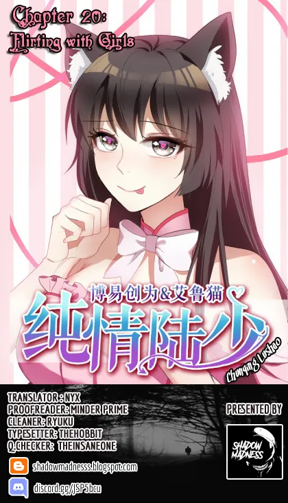 Chunqing Lushao Chapter 20 page 2 - 